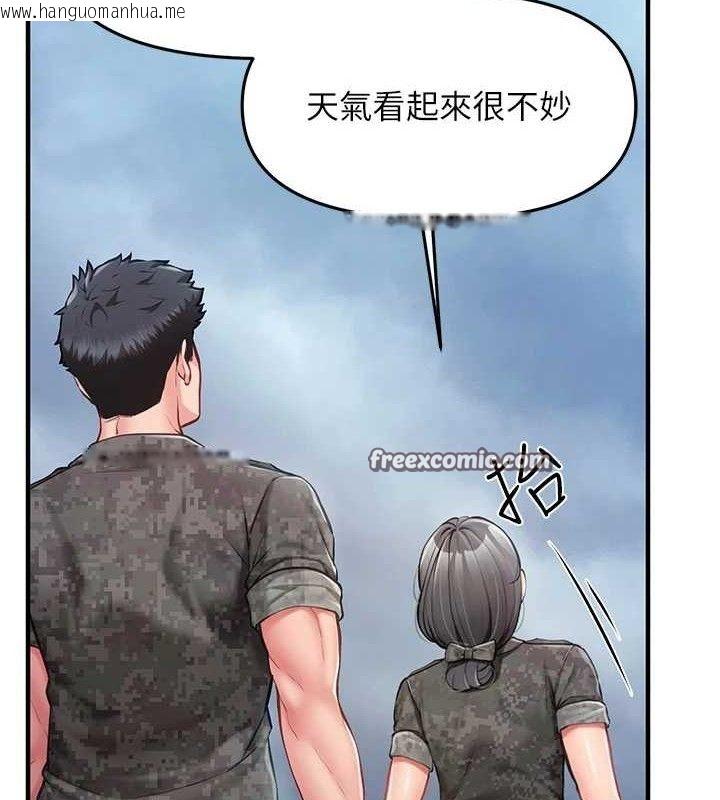 韩国漫画报告女班长:一根突起韩漫_报告女班长:一根突起-第7话-孤男寡女被锁在仓库…在线免费阅读-韩国漫画-第70张图片
