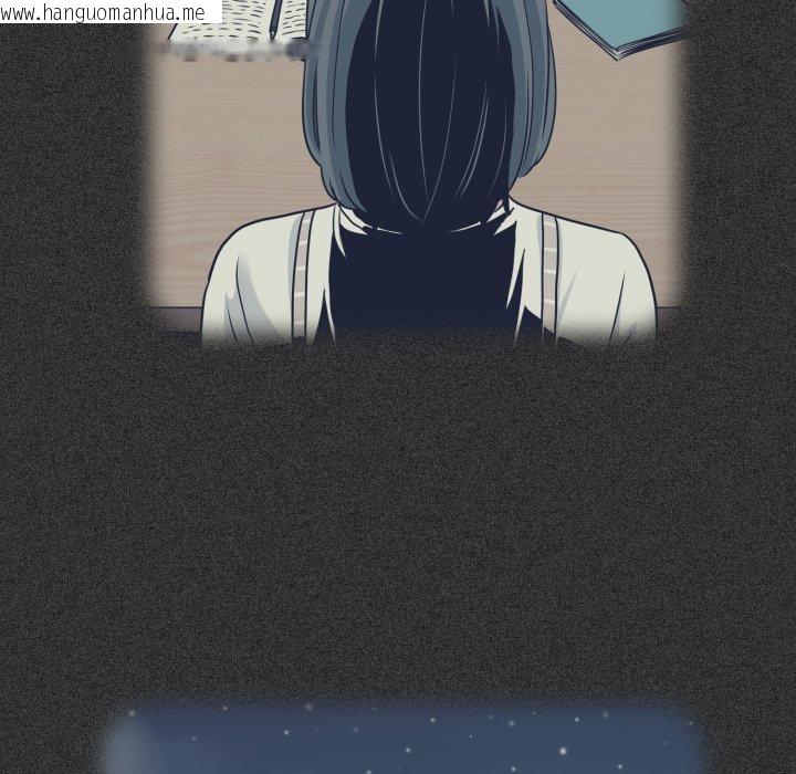 韩国漫画发小碰不得/强制催眠韩漫_发小碰不得/强制催眠-第70话在线免费阅读-韩国漫画-第177张图片