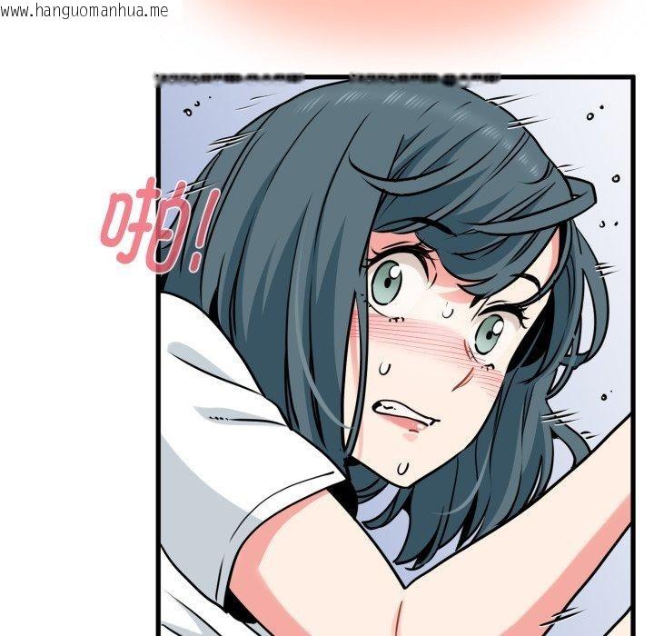 韩国漫画发小碰不得/强制催眠韩漫_发小碰不得/强制催眠-第71话在线免费阅读-韩国漫画-第167张图片
