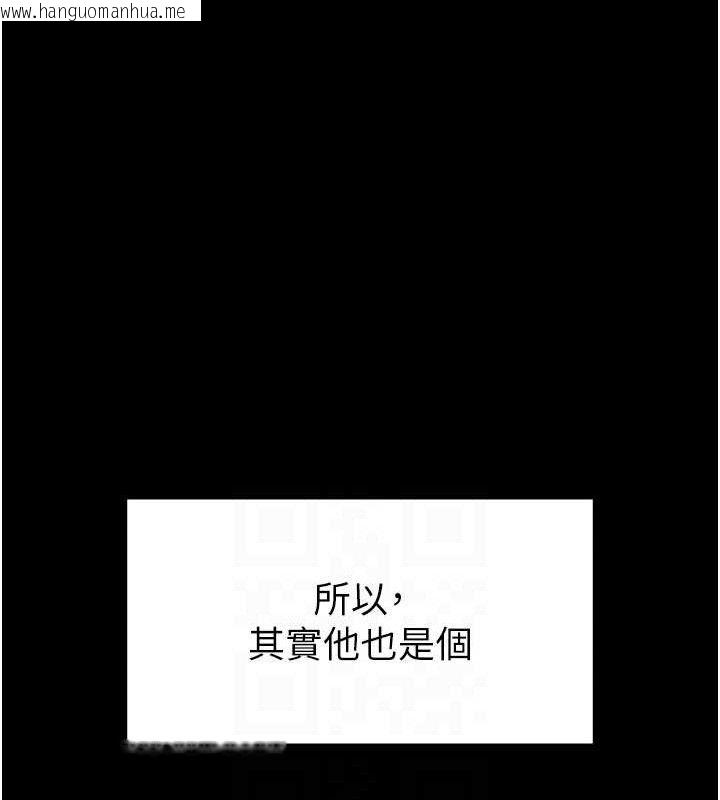 韩国漫画末日雕堡韩漫_末日雕堡-第31话-国手鲍的喷泉秀在线免费阅读-韩国漫画-第71张图片