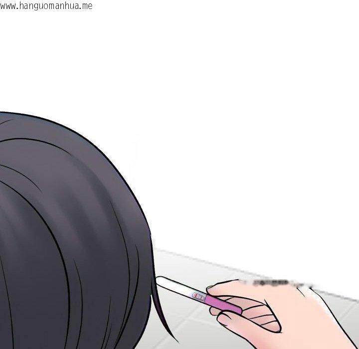 韩国漫画同事换换爱韩漫_同事换换爱-第221话在线免费阅读-韩国漫画-第150张图片