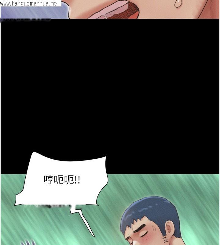 韩国漫画韶恩韩漫_韶恩-第54话-只对女友无感在线免费阅读-韩国漫画-第149张图片