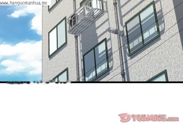 韩国漫画我的拉拉队宝贝韩漫_我的拉拉队宝贝-第43话在线免费阅读-韩国漫画-第3张图片