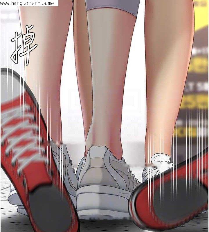 韩国漫画复仇母女丼韩漫_复仇母女丼-第108话-难以捉摸的年轻鲜肉在线免费阅读-韩国漫画-第30张图片