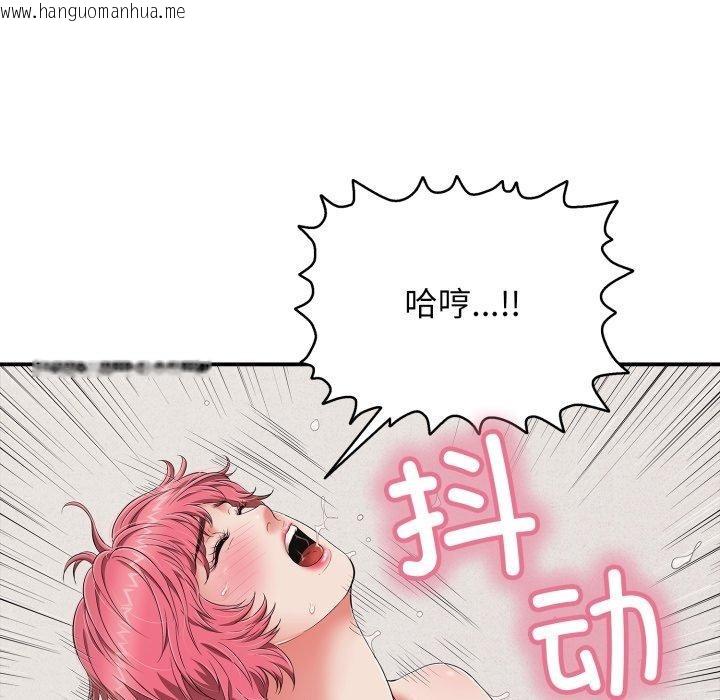 韩国漫画再爱我一次韩漫_再爱我一次-第20话在线免费阅读-韩国漫画-第37张图片