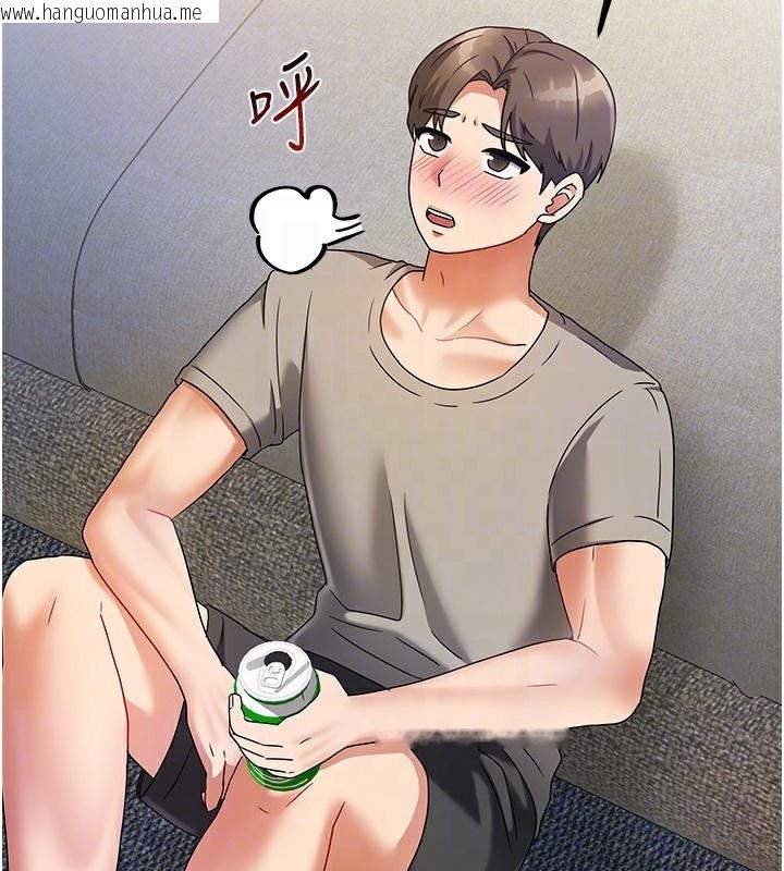 韩国漫画我家的女房客韩漫_我家的女房客-第3话-难以抗拒的请求在线免费阅读-韩国漫画-第59张图片