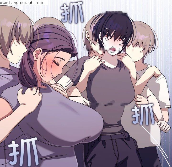 韩国漫画分身使我无限变强韩漫_分身使我无限变强-第18话在线免费阅读-韩国漫画-第156张图片
