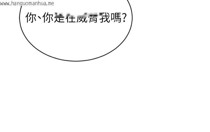 韩国漫画私密视角韩漫_私密视角-第36话-想被大肉棒插到高潮在线免费阅读-韩国漫画-第33张图片