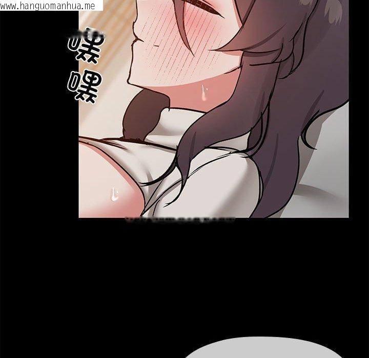 韩国漫画共享男友/出租男友韩漫_共享男友/出租男友-第34话在线免费阅读-韩国漫画-第23张图片