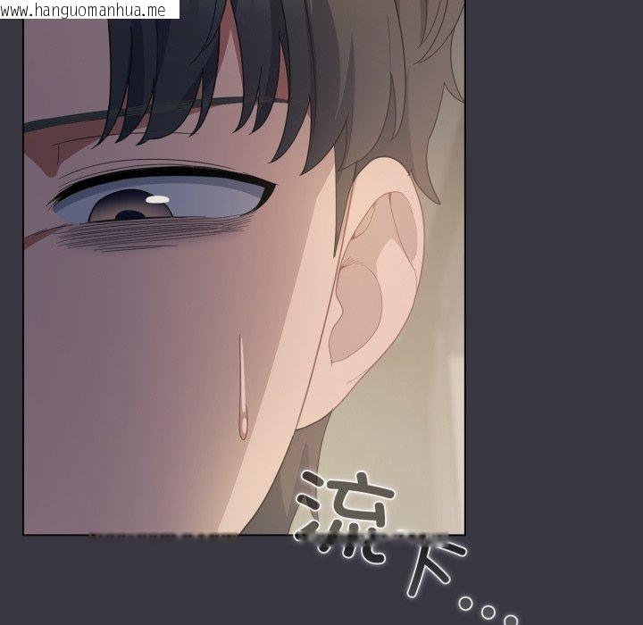 韩国漫画喵来的恋爱韩漫_喵来的恋爱-第22话在线免费阅读-韩国漫画-第81张图片