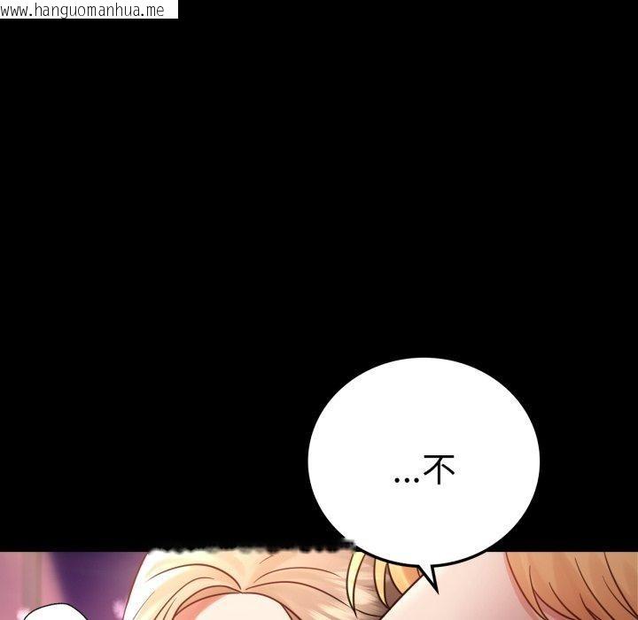 韩国漫画完美妻子的背叛/背叛的开始韩漫_完美妻子的背叛/背叛的开始-第75话在线免费阅读-韩国漫画-第152张图片