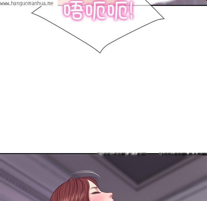 韩国漫画财阀家的女婿韩漫_财阀家的女婿-第32话在线免费阅读-韩国漫画-第69张图片