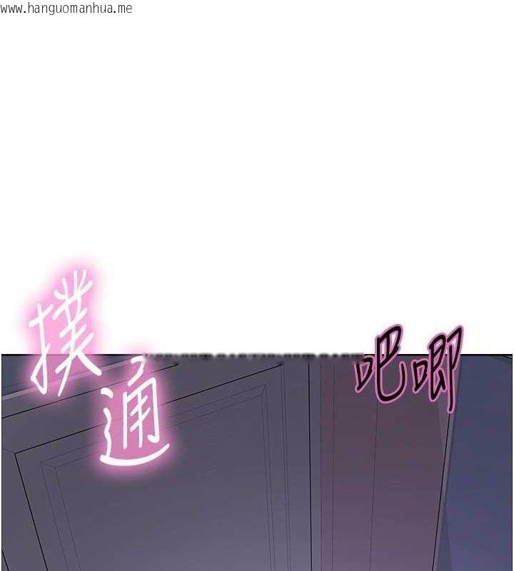 韩国漫画色轮眼韩漫_色轮眼-第2季-第76话-羞耻万分的喷水秀在线免费阅读-韩国漫画-第103张图片