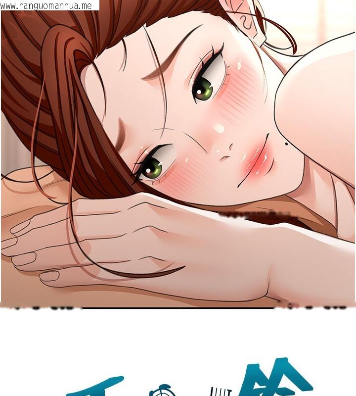 韩国漫画顶加套房的春天韩漫_顶加套房的春天-第23话-有其母必有其女在线免费阅读-韩国漫画-第17张图片