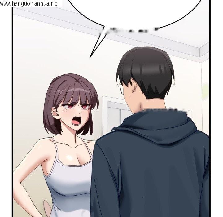 韩国漫画当狗不丢人韩漫_当狗不丢人-第10话在线免费阅读-韩国漫画-第22张图片
