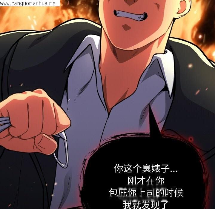 韩国漫画傻瓜病毒韩漫_傻瓜病毒-第24话在线免费阅读-韩国漫画-第145张图片