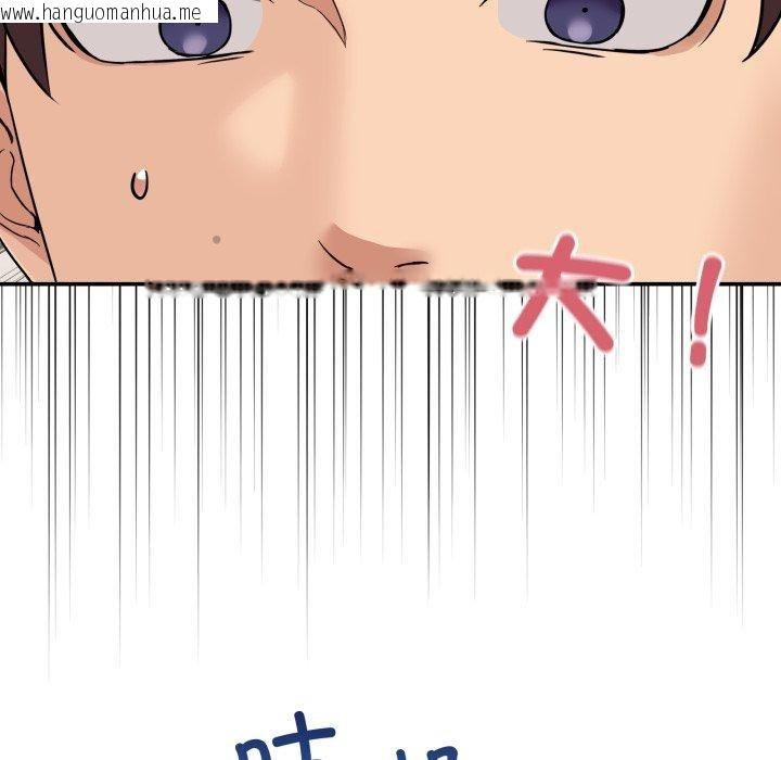 韩国漫画男人止步韩漫_男人止步-第8话在线免费阅读-韩国漫画-第12张图片