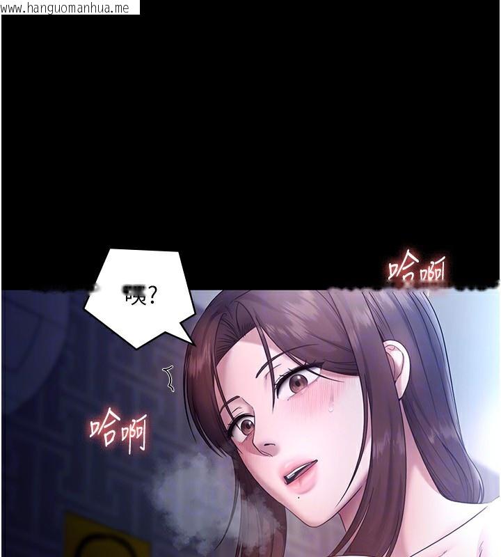 韩国漫画老板娘的诱惑韩漫_老板娘的诱惑-第55话-用亲吻取得人妻的同意在线免费阅读-韩国漫画-第145张图片