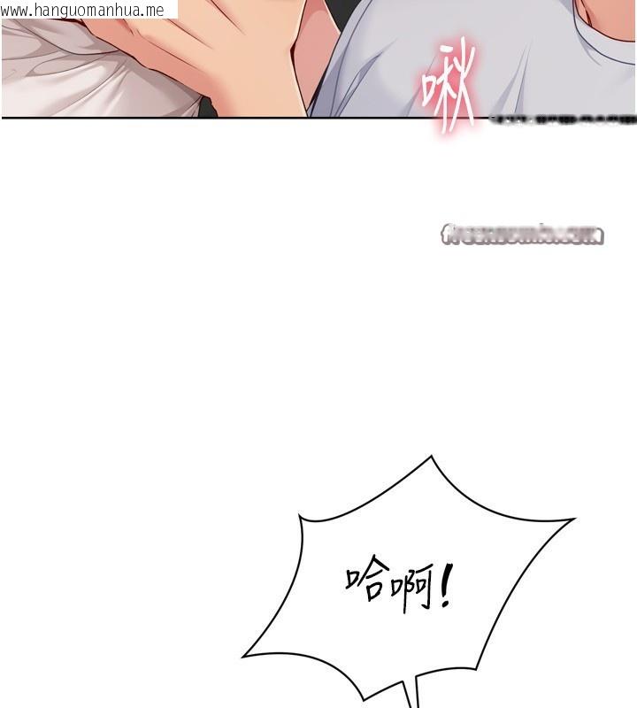 韩国漫画Set-up!排球少女韩漫_Set-up!排球少女-第51话-妳明明也很想要吧?在线免费阅读-韩国漫画-第70张图片
