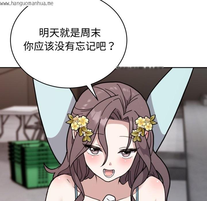 韩国漫画难言之秘韩漫_难言之秘-第2话在线免费阅读-韩国漫画-第34张图片