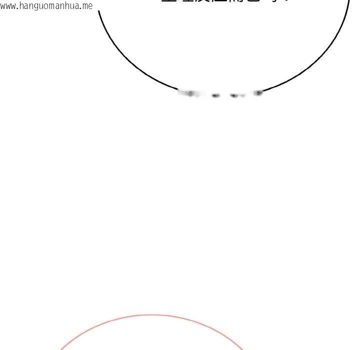 韩国漫画再爱我一次韩漫_再爱我一次-第23话在线免费阅读-韩国漫画-第49张图片