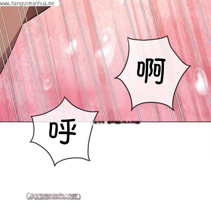 韩国漫画恶女勾勾缠/难缠小恶女韩漫_恶女勾勾缠/难缠小恶女-第257话在线免费阅读-韩国漫画-第182张图片