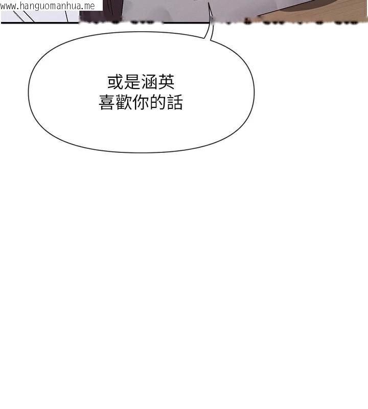 韩国漫画女神都在看这些?韩漫_女神都在看这些?-第40话-A漫主角的原型在线免费阅读-韩国漫画-第8张图片