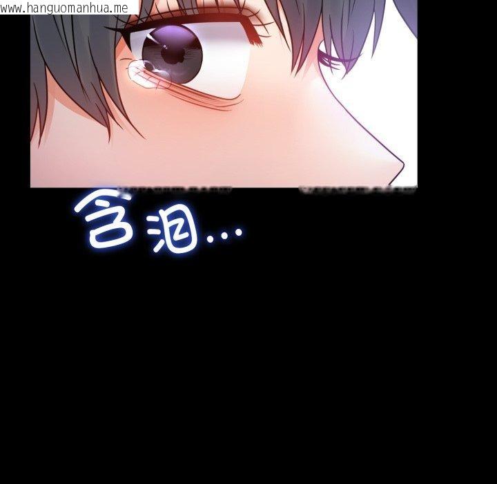 韩国漫画完美妻子的背叛/背叛的开始韩漫_完美妻子的背叛/背叛的开始-第75话在线免费阅读-韩国漫画-第26张图片