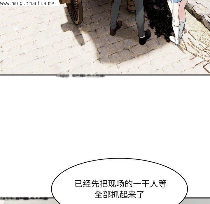 韩国漫画异世界骑士团长韩漫_异世界骑士团长-第23话在线免费阅读-韩国漫画-第88张图片