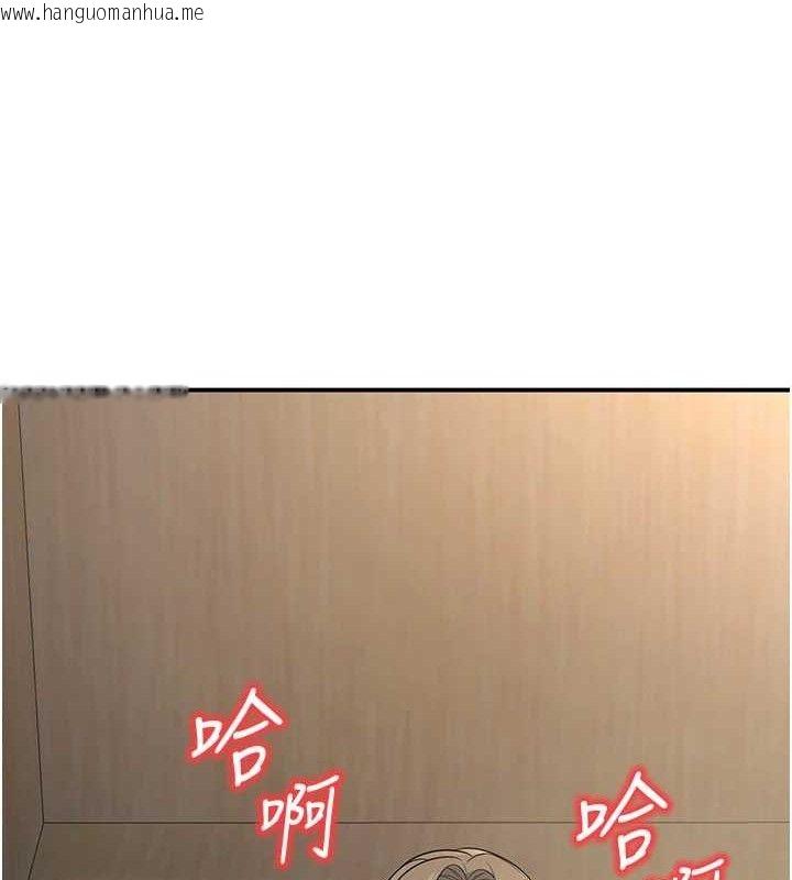 韩国漫画已婚学生想坏坏韩漫_已婚学生想坏坏-第37话-在办公室做会被发现吗?在线免费阅读-韩国漫画-第131张图片