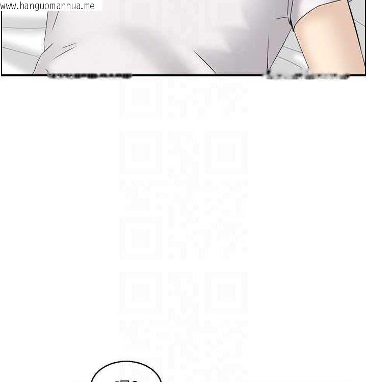 韩国漫画人妻控韩漫_人妻控-最终话-以家人之名在线免费阅读-韩国漫画-第74张图片