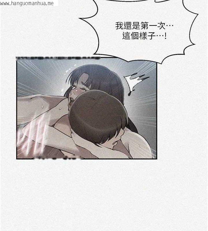 韩国漫画秘密教学韩漫_秘密教学-第272话-那我不用被赶走了吧?在线免费阅读-韩国漫画-第5张图片