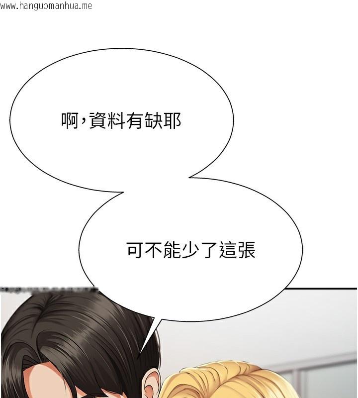 韩国漫画肉体审判韩漫_肉体审判-第3话-这辈子由我主导在线免费阅读-韩国漫画-第160张图片