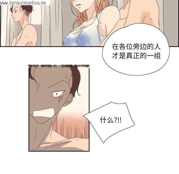 韩国漫画纯洁之罪韩漫_纯洁之罪-第8话在线免费阅读-韩国漫画-第70张图片