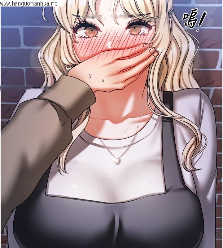 韩国漫画我家的女房客韩漫_我家的女房客-第10话-脸红心跳的月光下漫步在线免费阅读-韩国漫画-第163张图片