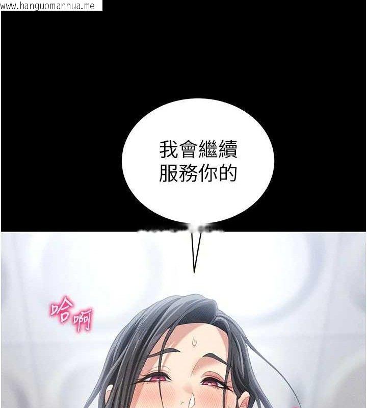韩国漫画太妹攻略指南韩漫_太妹攻略指南-第24话-言教不如身教在线免费阅读-韩国漫画-第140张图片