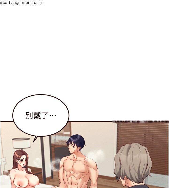 韩国漫画熟女自助餐韩漫_熟女自助餐-第41话-人妻教授爽到尿失禁在线免费阅读-韩国漫画-第1张图片