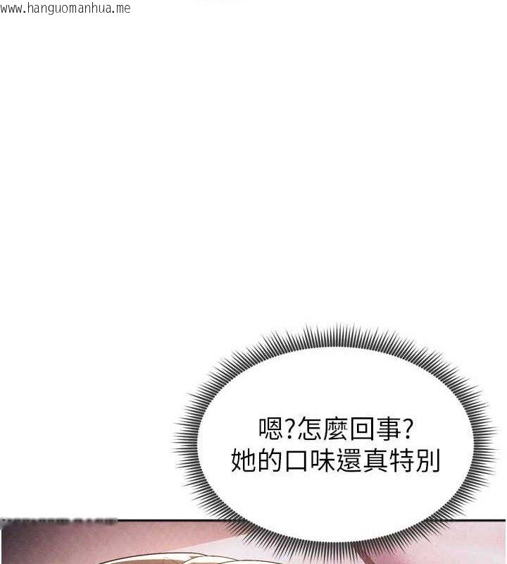 韩国漫画足球型男脱单指南韩漫_足球型男脱单指南-第7话-啦啦队女神的诡计在线免费阅读-韩国漫画-第161张图片