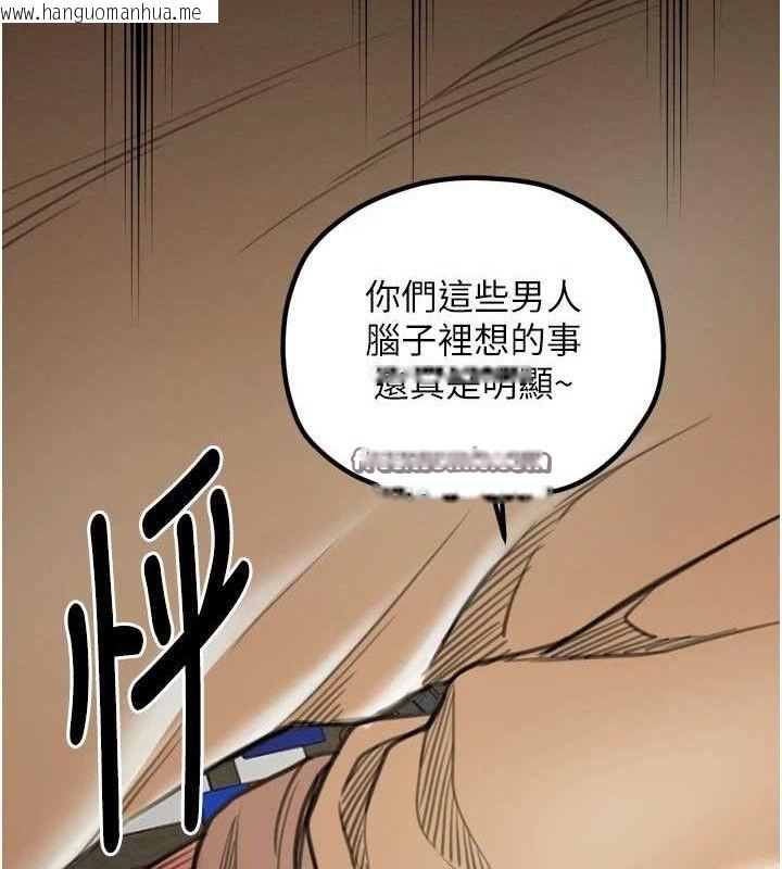 韩国漫画最强家丁韩漫_最强家丁-第39话-资深行首的心理战在线免费阅读-韩国漫画-第42张图片
