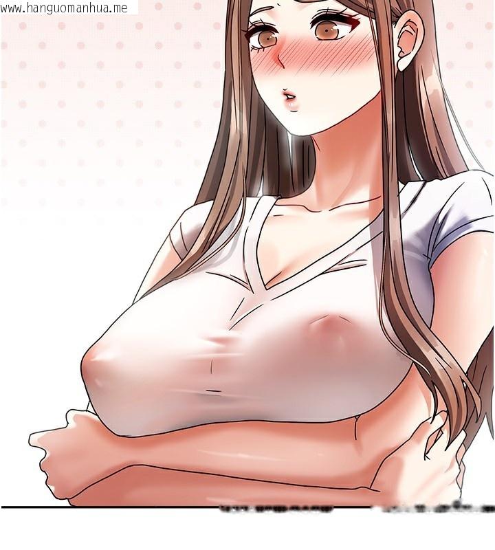 韩国漫画我家的女房客韩漫_我家的女房客-第3话-难以抗拒的请求在线免费阅读-韩国漫画-第213张图片
