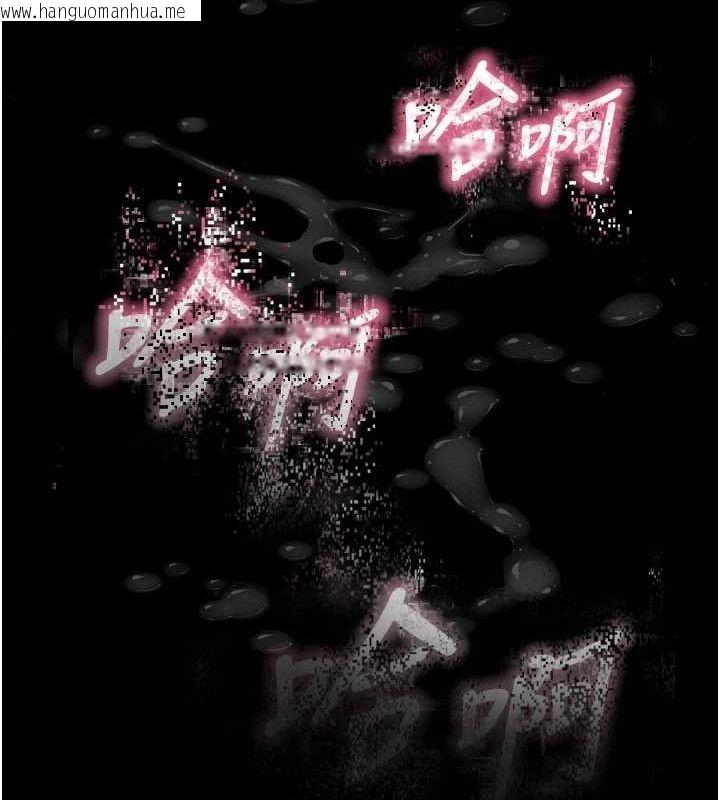 韩国漫画堕落物语2韩漫_堕落物语2-第12话-逐渐迷上扭曲的快感在线免费阅读-韩国漫画-第176张图片