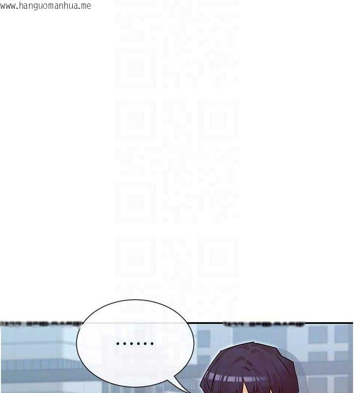 韩国漫画女神都在看这些?韩漫_女神都在看这些?-第37话-小母狗涵英在线免费阅读-韩国漫画-第25张图片