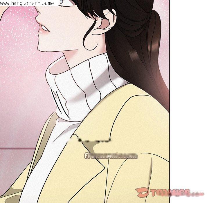 韩国漫画被吞噬的夜韩漫_被吞噬的夜-第37话在线免费阅读-韩国漫画-第112张图片