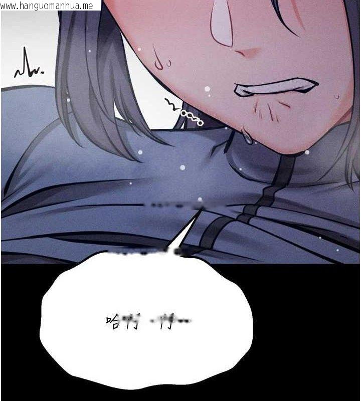 韩国漫画选手村:母猪调教韩漫_选手村:母猪调教-第29话-被夺走的第一次在线免费阅读-韩国漫画-第144张图片