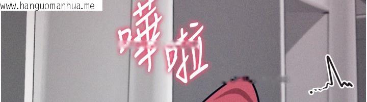 韩国漫画选手村:母猪调教韩漫_选手村:母猪调教-第32话-羞耻心满点的训练在线免费阅读-韩国漫画-第62张图片
