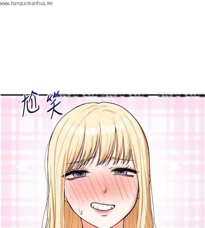 韩国漫画玩转学姐韩漫_玩转学姐-第64话-化身女传教士扭转战局!在线免费阅读-韩国漫画-第12张图片