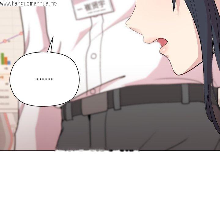 韩国漫画和美女上司玩游戏韩漫_和美女上司玩游戏-第53话在线免费阅读-韩国漫画-第22张图片