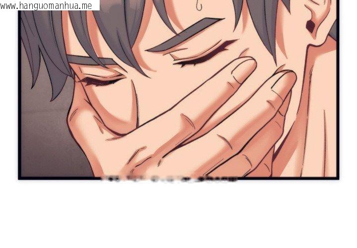 韩国漫画少爷的替身韩漫_少爷的替身-第3话在线免费阅读-韩国漫画-第2张图片