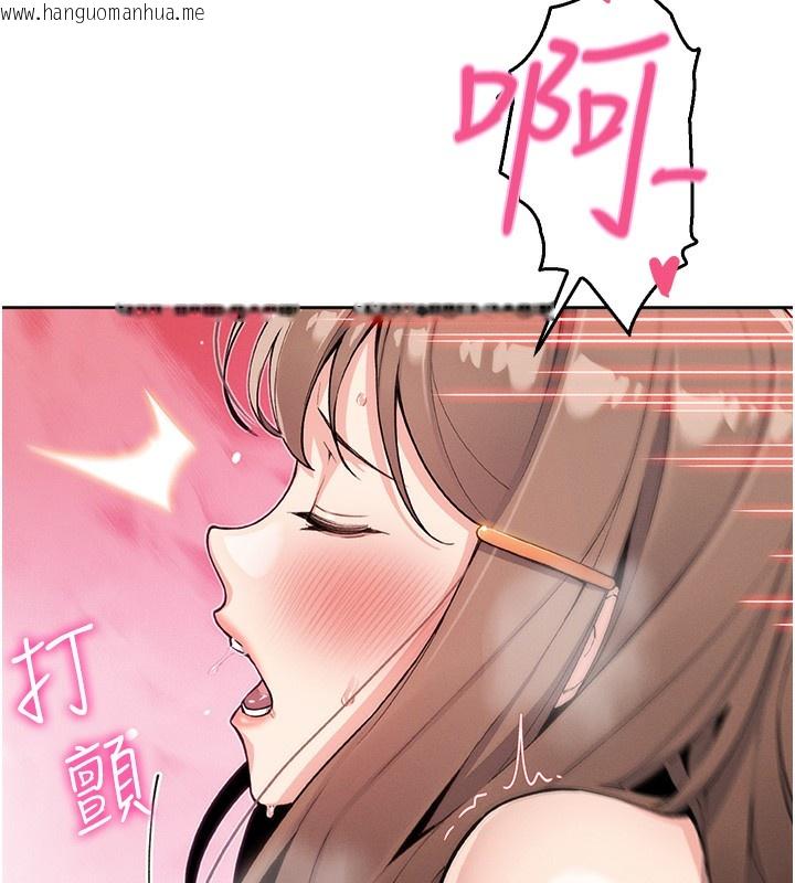 韩国漫画我的掌上明珠韩漫_我的掌上明珠-第11话-真心赞美的奖励在线免费阅读-韩国漫画-第29张图片