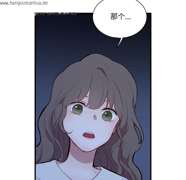 韩国漫画吉赛儿之血韩漫_吉赛儿之血-第1话在线免费阅读-韩国漫画-第96张图片